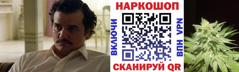 Купить КОКАИН  APVP  Гашиш  Канабис  Амфетамин  Меф мяу мяу  Туапсе