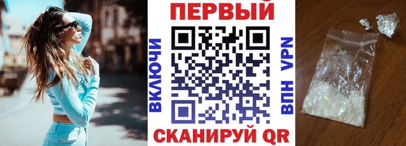 Купить  Туапсе  АМФЕТАМИН 97% 