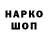 Кетамин VHQ WaffleWarrior65