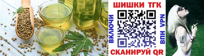 Купить где  Туапсе  Canna-Cookies марихуана 