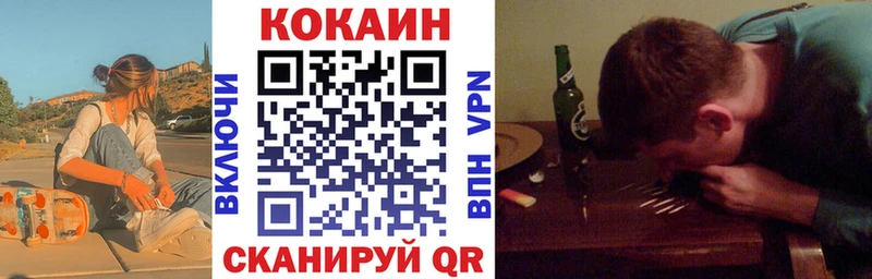 Кокаин Columbia  Купить закладки  Туапсе 