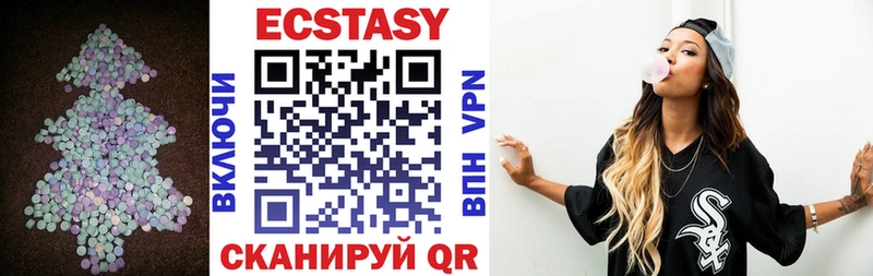 ЭКСТАЗИ таблы  Купить  Туапсе 