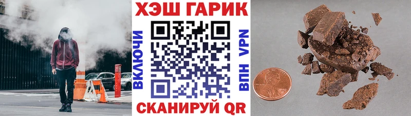 Гашиш 40% ТГК  Купить  Туапсе 