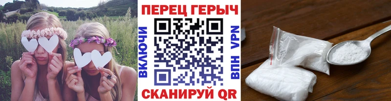 Купить  Туапсе  ГЕРОИН белый 