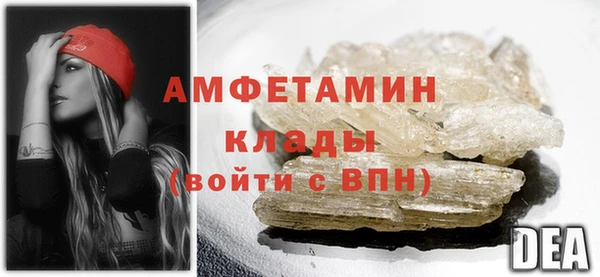 прущая мука Волоколамск