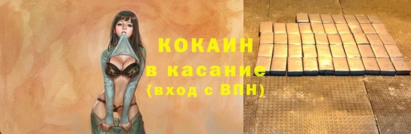 прущая мука Волоколамск