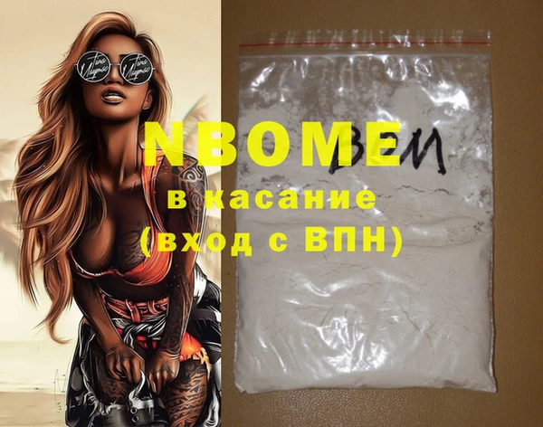 дурь Володарск
