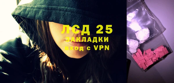 дурь Володарск
