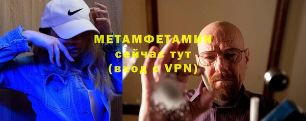 прущая мука Волоколамск