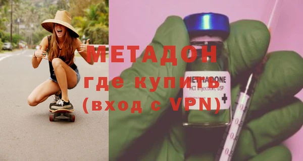 прущая мука Волоколамск