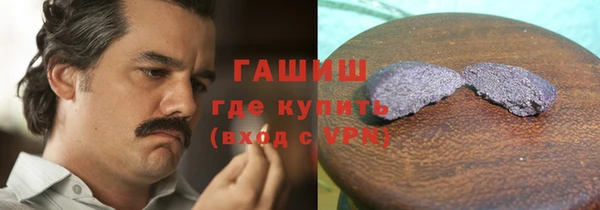 прущая мука Волоколамск