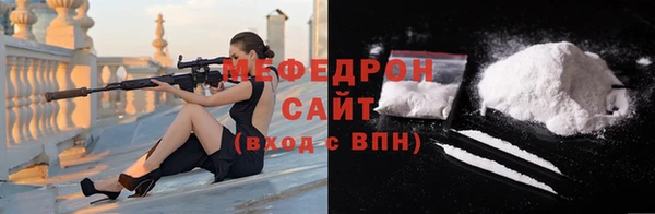 твердый Волосово