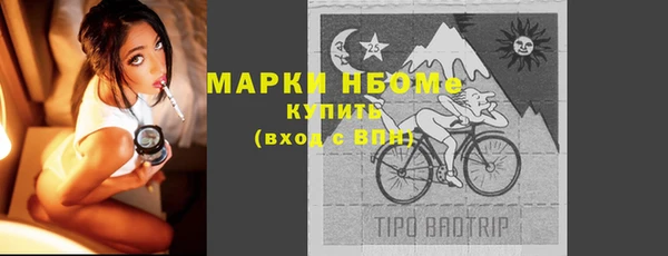 дурь Володарск