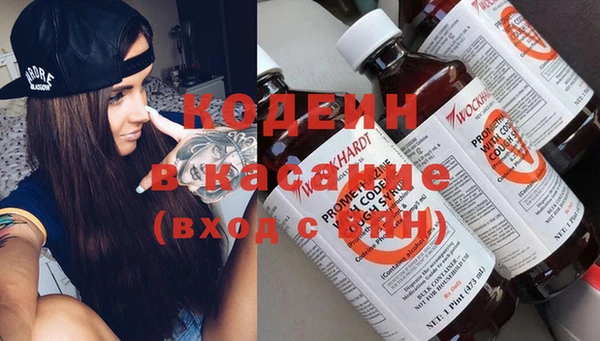 прущая мука Волоколамск