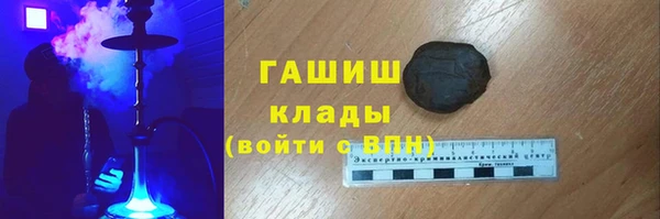 твердый Волосово