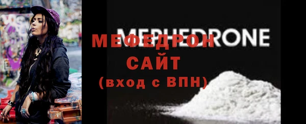 твердый Волосово