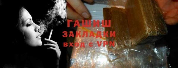 прущая мука Волоколамск