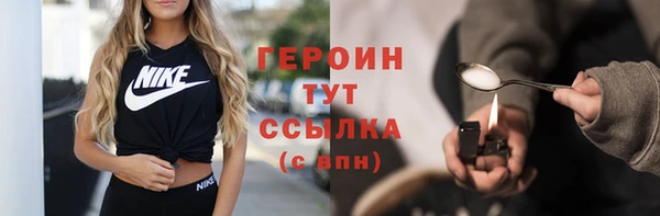 дурь Володарск