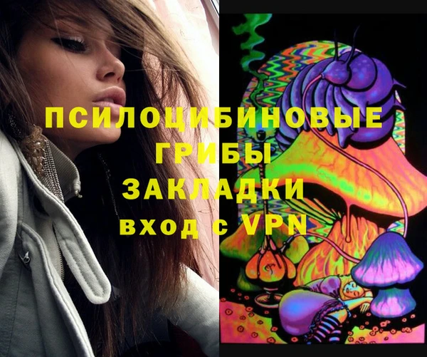 прущая мука Волоколамск