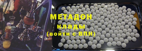дурь Володарск