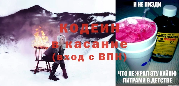 прущая мука Волоколамск