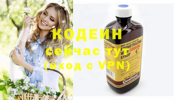 прущая мука Волоколамск