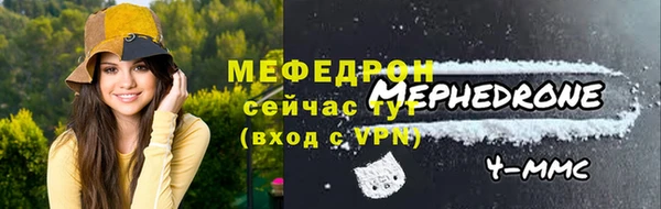 прущая мука Волоколамск