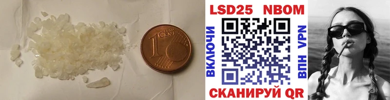 Купить где Туапсе ЛСД экстази ecstasy