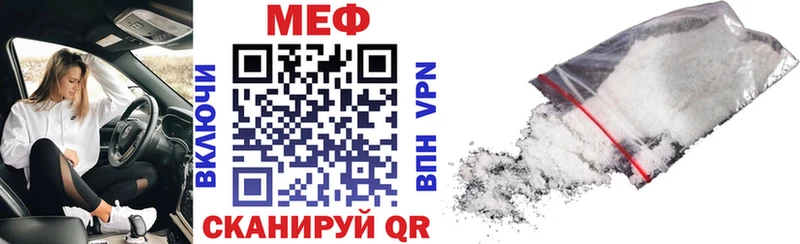 Купить  Туапсе  МЯУ-МЯУ кристаллы 