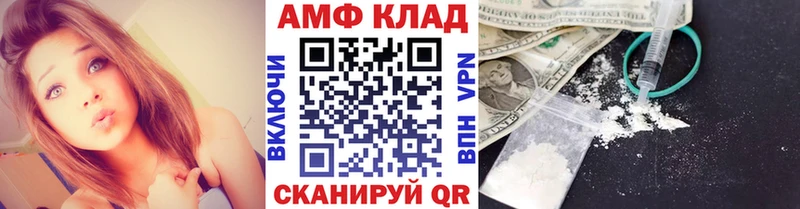МЕТАМФЕТАМИН Methamphetamine  Купить где  Туапсе 