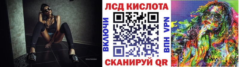 Марки 25I-NBOMe 1500мкг  Купить  Туапсе 