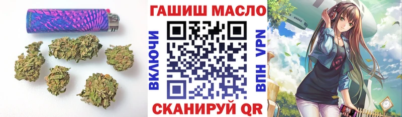 ТГК вейп  Купить  Туапсе 